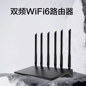 双频WiFi6路由器网创资源-中创网-冒泡网-福缘网长青创习社