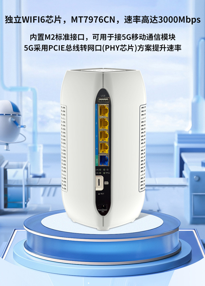 图片[5]网创资源-中创网-冒泡网-福缘网5G路由器网创资源-中创网-冒泡网-福缘网长青创习社