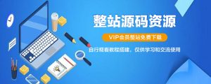 主题巴巴主题源码 合集打包下载 | 带SEO插件 | WordPress主题模版网创资源-中创网-冒泡网-福缘网长青创习社