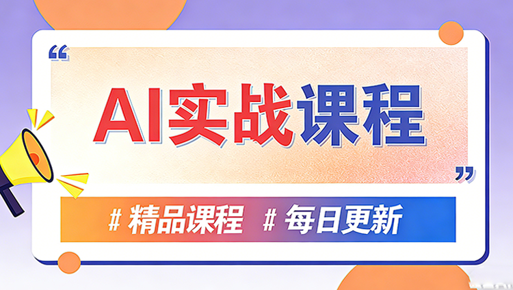 图片网创资源-中创网-冒泡网-福缘网长青创习社