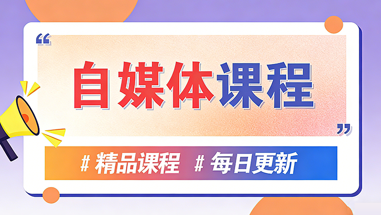 图片网创资源-中创网-冒泡网-福缘网长青创习社