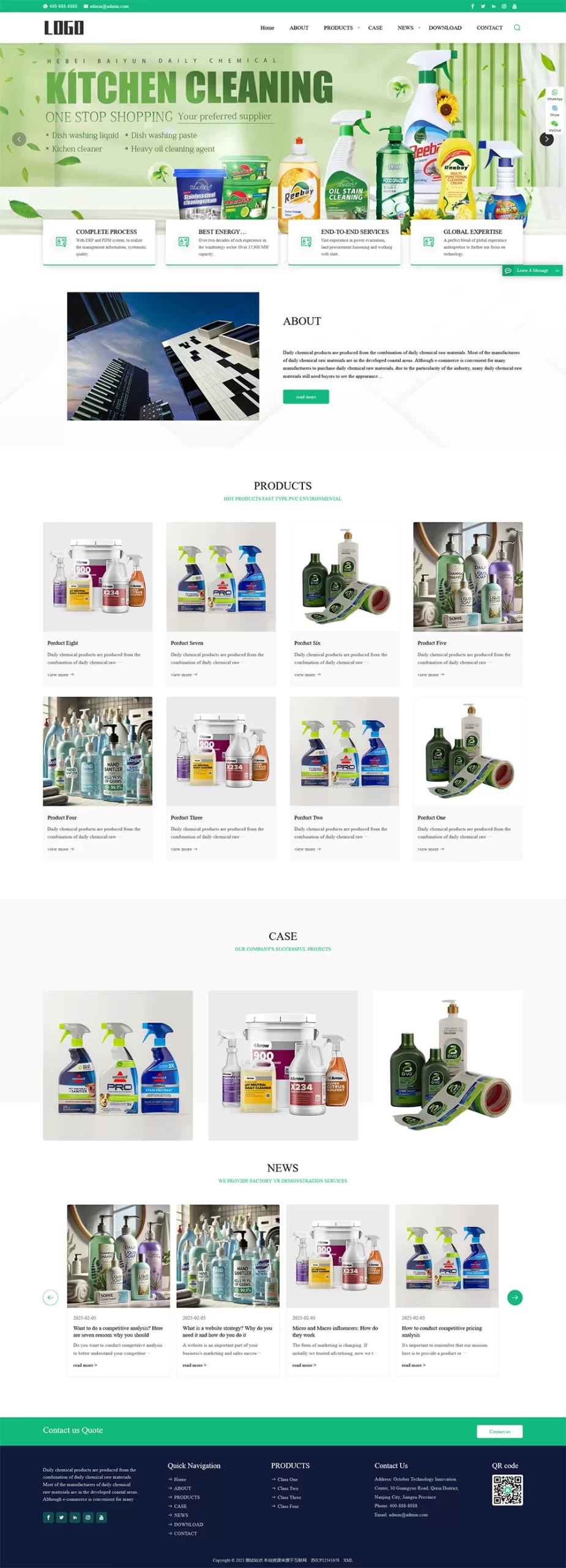 （响应式）英文外贸日用百货pbootcms网站模板网创资源-中创网-冒泡网-福缘网长青创习社