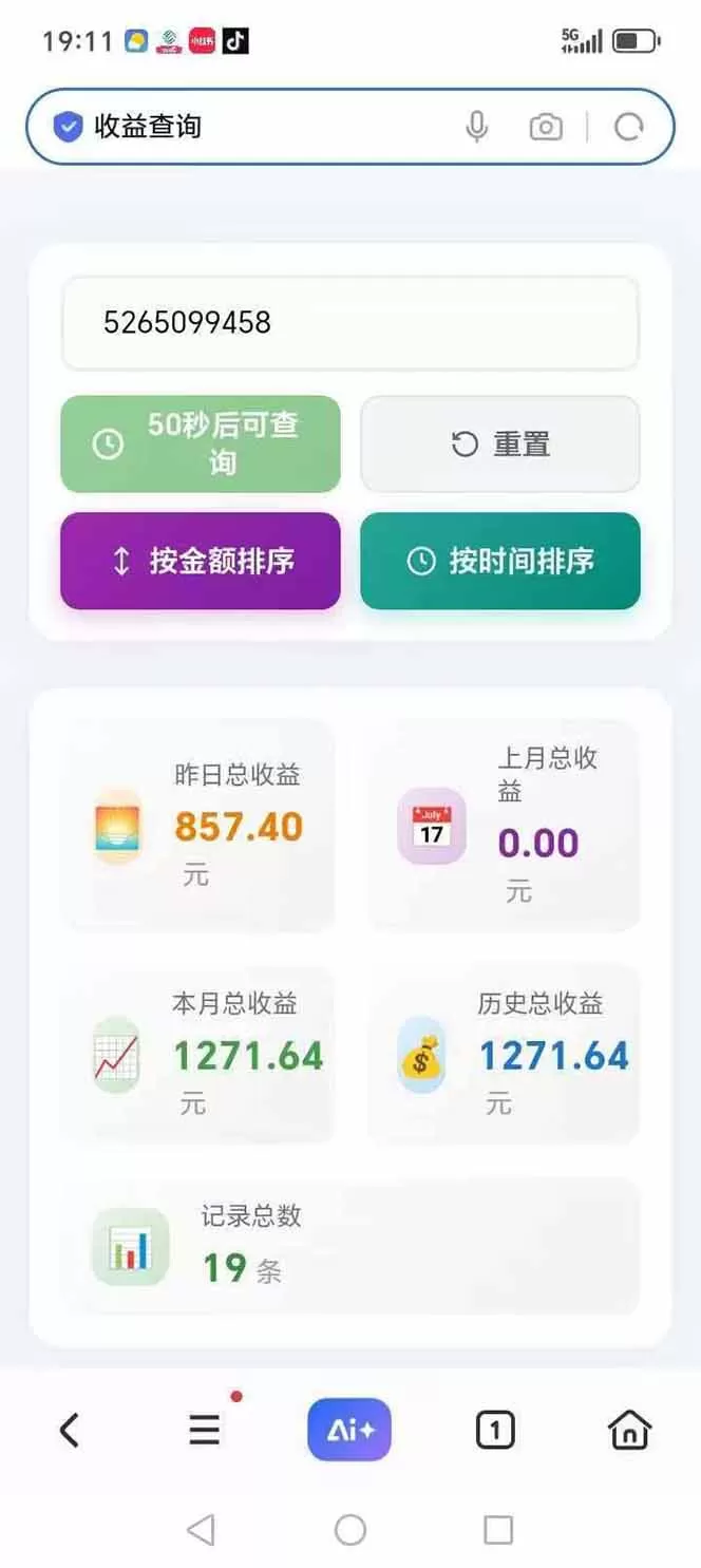 图片[3]网创资源-中创网-冒泡网-福缘网日入上千！！Ai快手短剧搬运赚钱天花板，一键发布，条条过原创网创资源-中创网-冒泡网-福缘网长青创习社