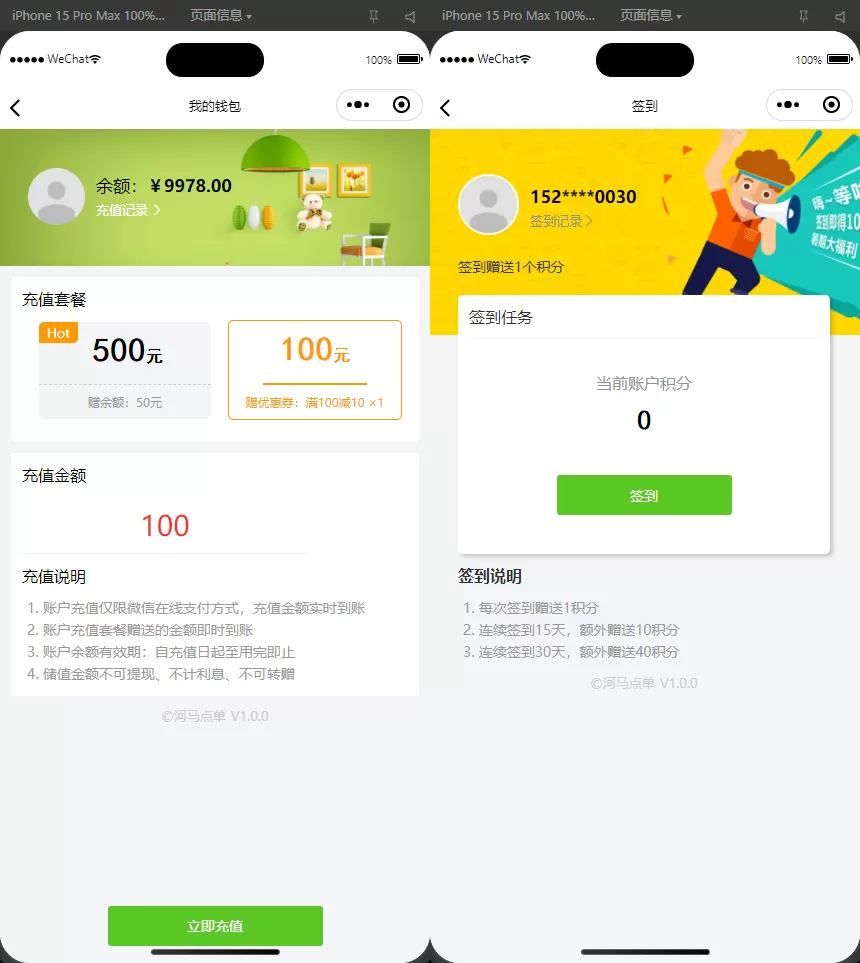 图片[5]网创资源-中创网-冒泡网-福缘网扫码点餐外卖配送系统（多端小程序+H5）开源版网创资源-中创网-冒泡网-福缘网长青创习社