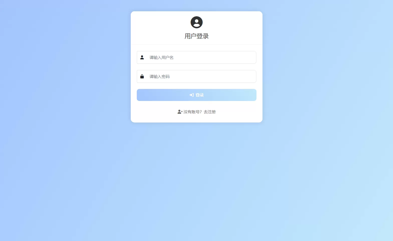 新版PHP在线聊天系统源码网创资源-中创网-冒泡网-福缘网长青创习社