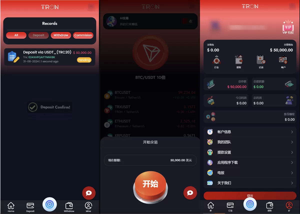 图片[3]网创资源-中创网-冒泡网-福缘网TRON区块链投资理财源码网创资源-中创网-冒泡网-福缘网长青创习社