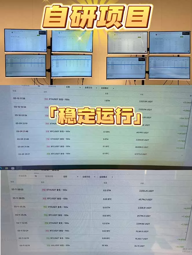 2026风口项目，美金通AI智能挂机，自研项目，当天见收益，小白新手可快速上手网创资源-中创网-冒泡网-福缘网长青创习社