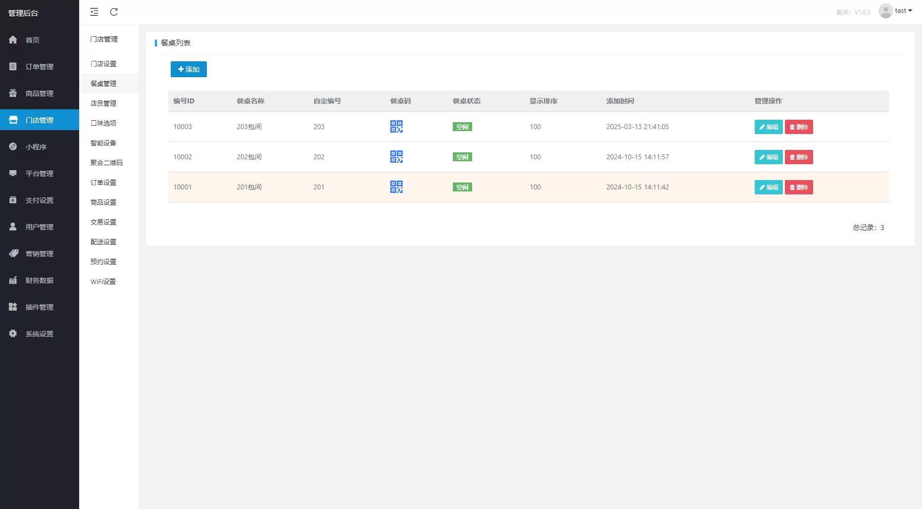 图片[7]网创资源-中创网-冒泡网-福缘网扫码点餐外卖配送系统（多端小程序+H5）开源版网创资源-中创网-冒泡网-福缘网长青创习社