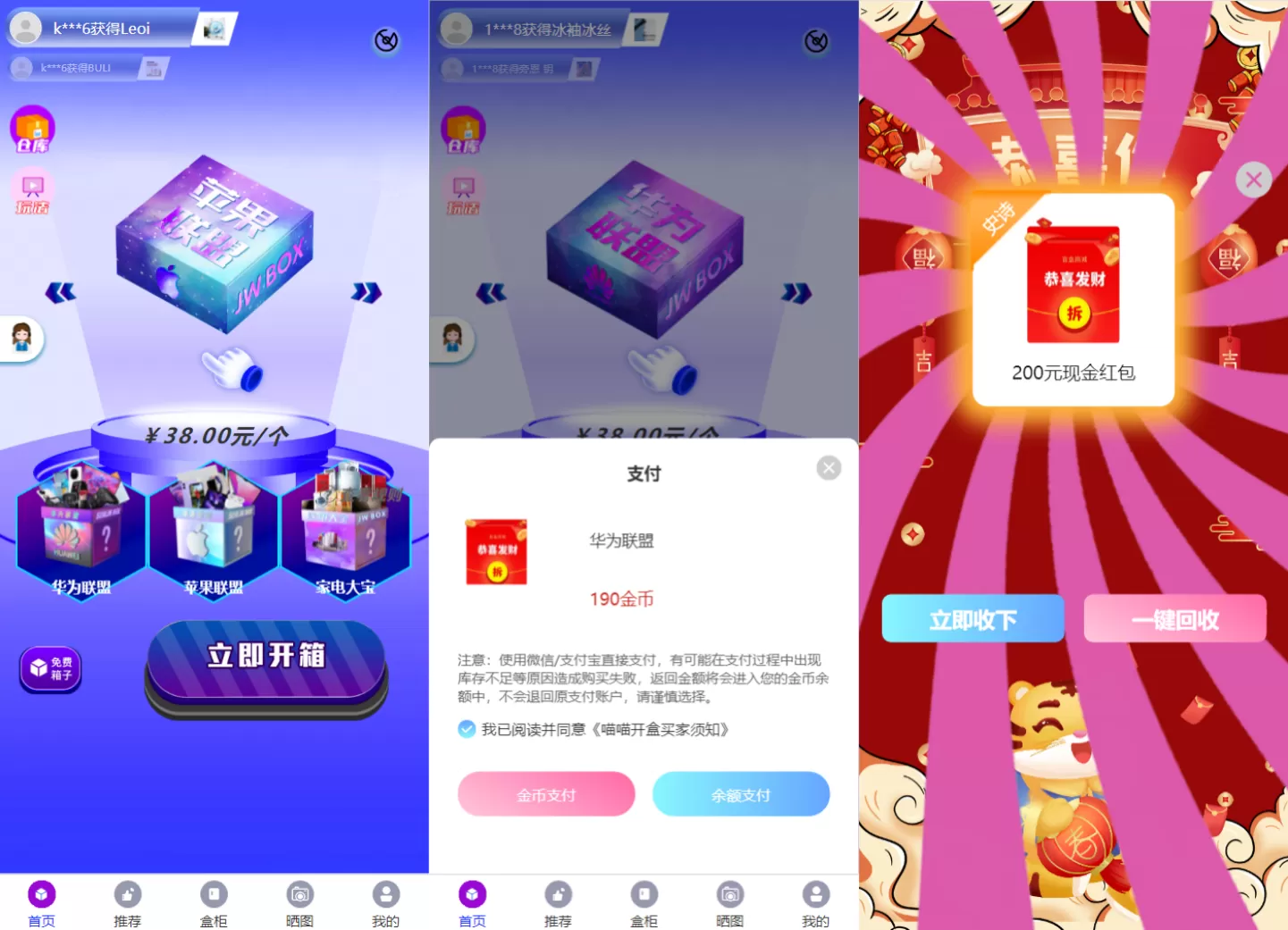 图片[1]网创资源-中创网-冒泡网-福缘网紫色全新UI数码盲盒系统源码 全开源附教程网创资源-中创网-冒泡网-福缘网长青创习社