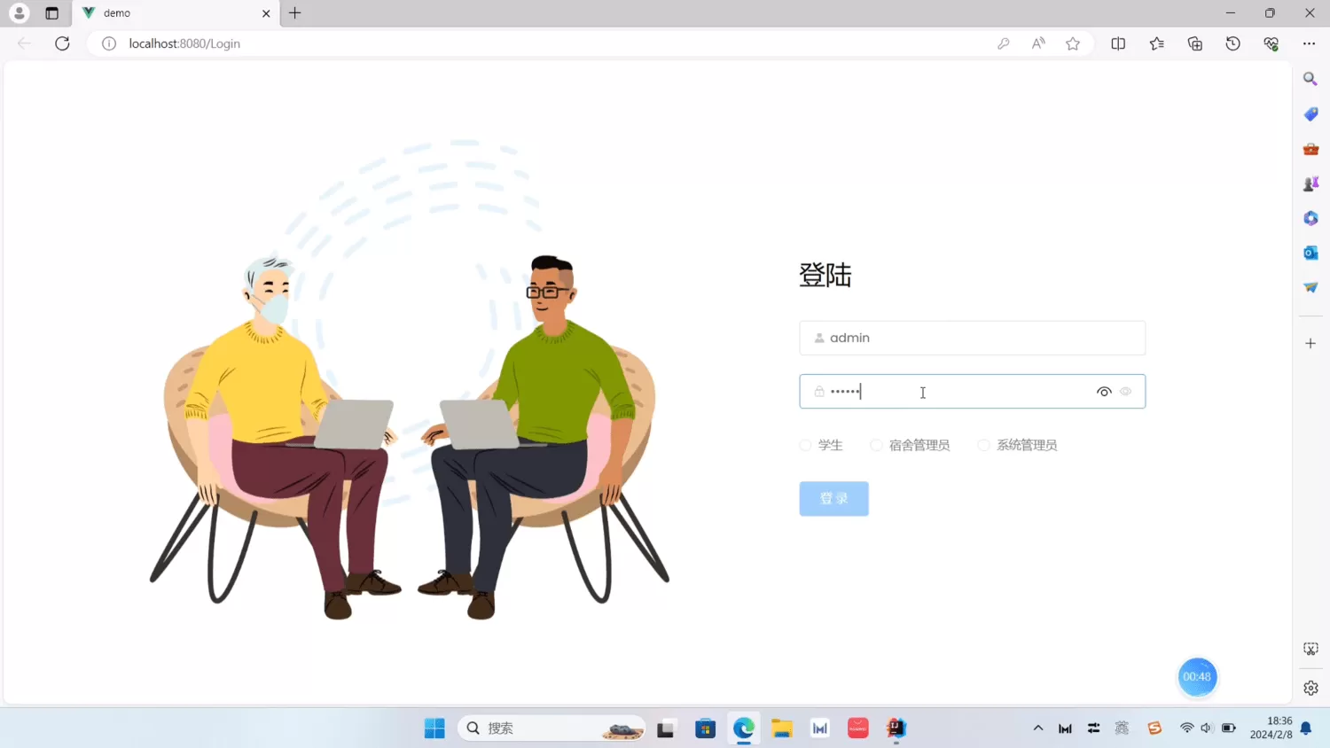 图片[1]网创资源-中创网-冒泡网-福缘网Java学生宿舍管理系统网创资源-中创网-冒泡网-福缘网长青创习社