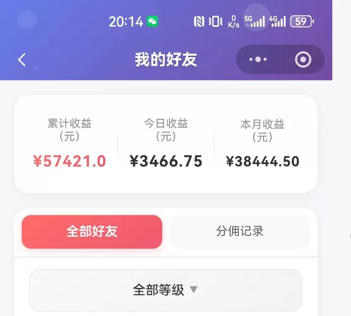 抖音引流创业粉推广AI工具,一个月跑出5W案例复盘,从0拆解完整流程网创资源-中创网-冒泡网-福缘网长青创习社