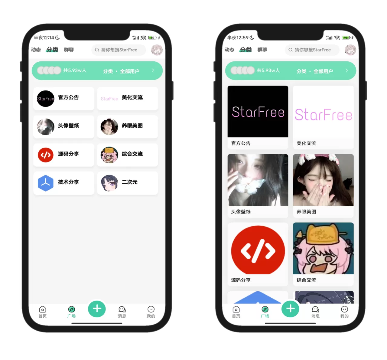 图片[4]网创资源-中创网-冒泡网-福缘网2025全新开源的StarFree简约唯美论坛源码网创资源-中创网-冒泡网-福缘网长青创习社