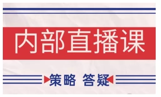 鹿鼎山系列内部课程(更新2026年5月)专注缠论教学,行情分析、学习答疑、机会提示、实操讲解网创资源-中创网-冒泡网-福缘网长青创习社