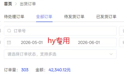 海外游戏全自动搬砖，日入1k+，全天无人值守，绿色稳定！【揭秘】网创资源-中创网-冒泡网-福缘网长青创习社