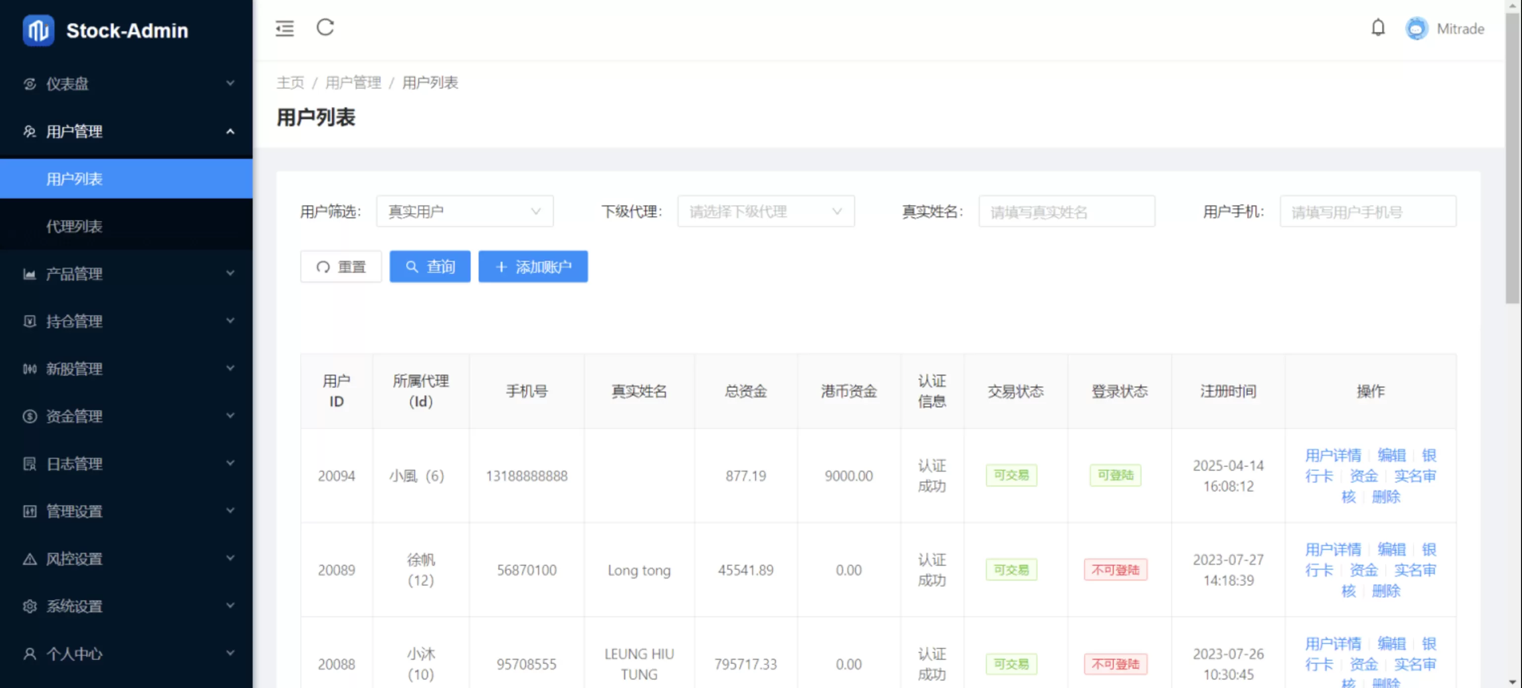 图片[5]网创资源-中创网-冒泡网-福缘网香港股票源码 新股申购系统源码 附视频搭建教程网创资源-中创网-冒泡网-福缘网长青创习社