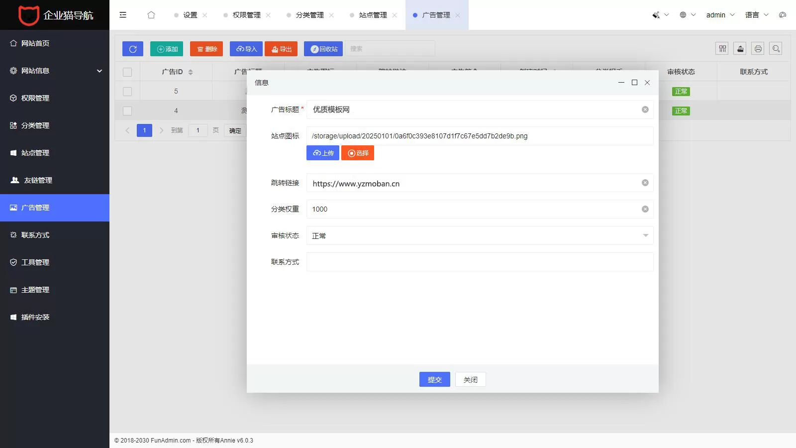 图片[3]网创资源-中创网-冒泡网-福缘网2025全新UI网址推广导航系统PHP源码网创资源-中创网-冒泡网-福缘网长青创习社