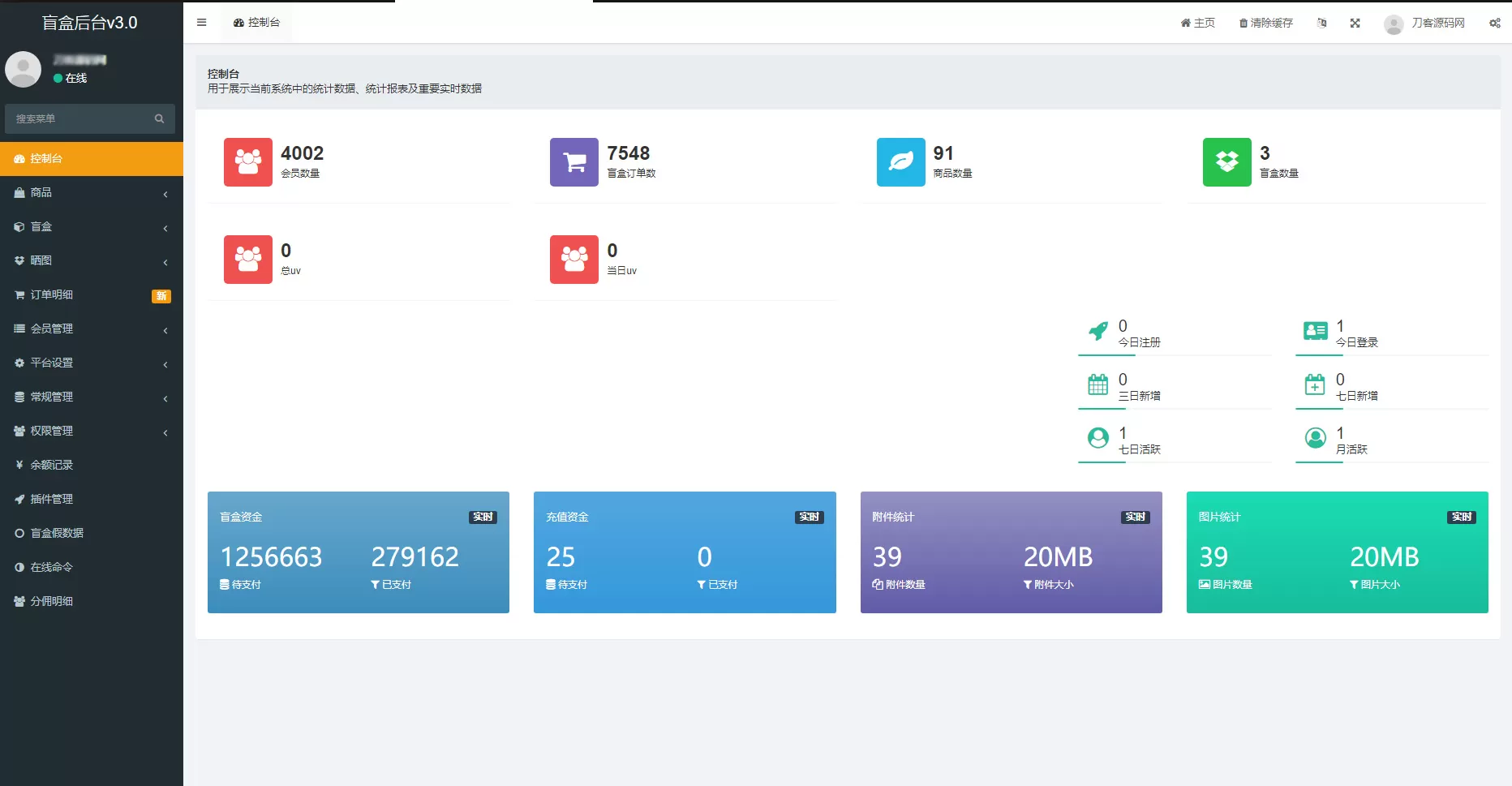 图片[5]网创资源-中创网-冒泡网-福缘网紫色全新UI数码盲盒系统源码 全开源附教程网创资源-中创网-冒泡网-福缘网长青创习社