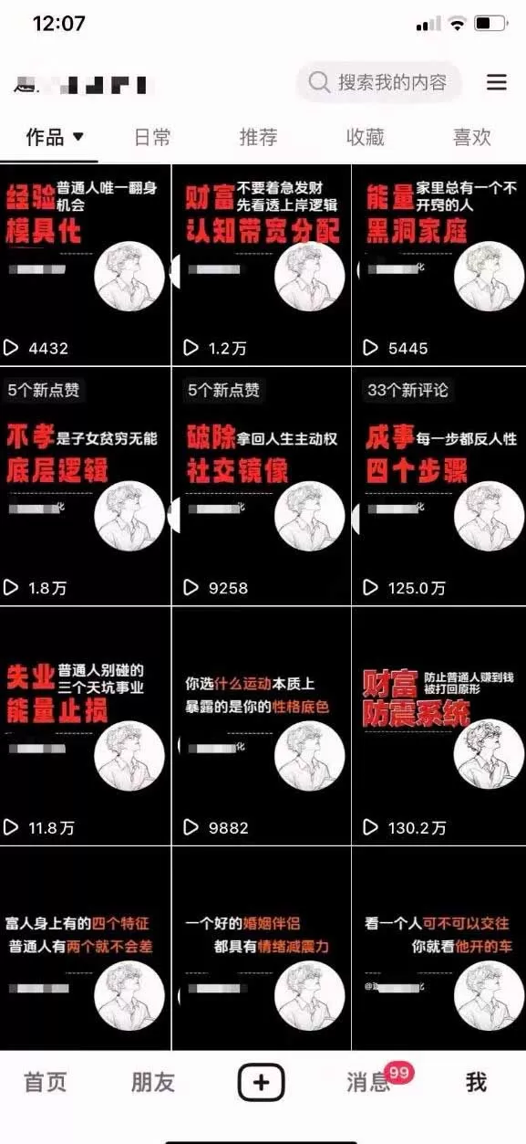 不懂技术也能玩转AI！用OpenClaw小龙虾自动写稿+自动剪辑+自动发布，从部署到一人公司全实操网创资源-中创网-冒泡网-福缘网长青创习社