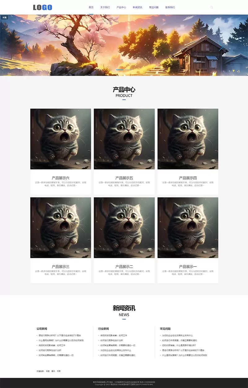 图片[1]网创资源-中创网-冒泡网-福缘网企业通用产品展示类网站模板（自适应）网创资源-中创网-冒泡网-福缘网长青创习社