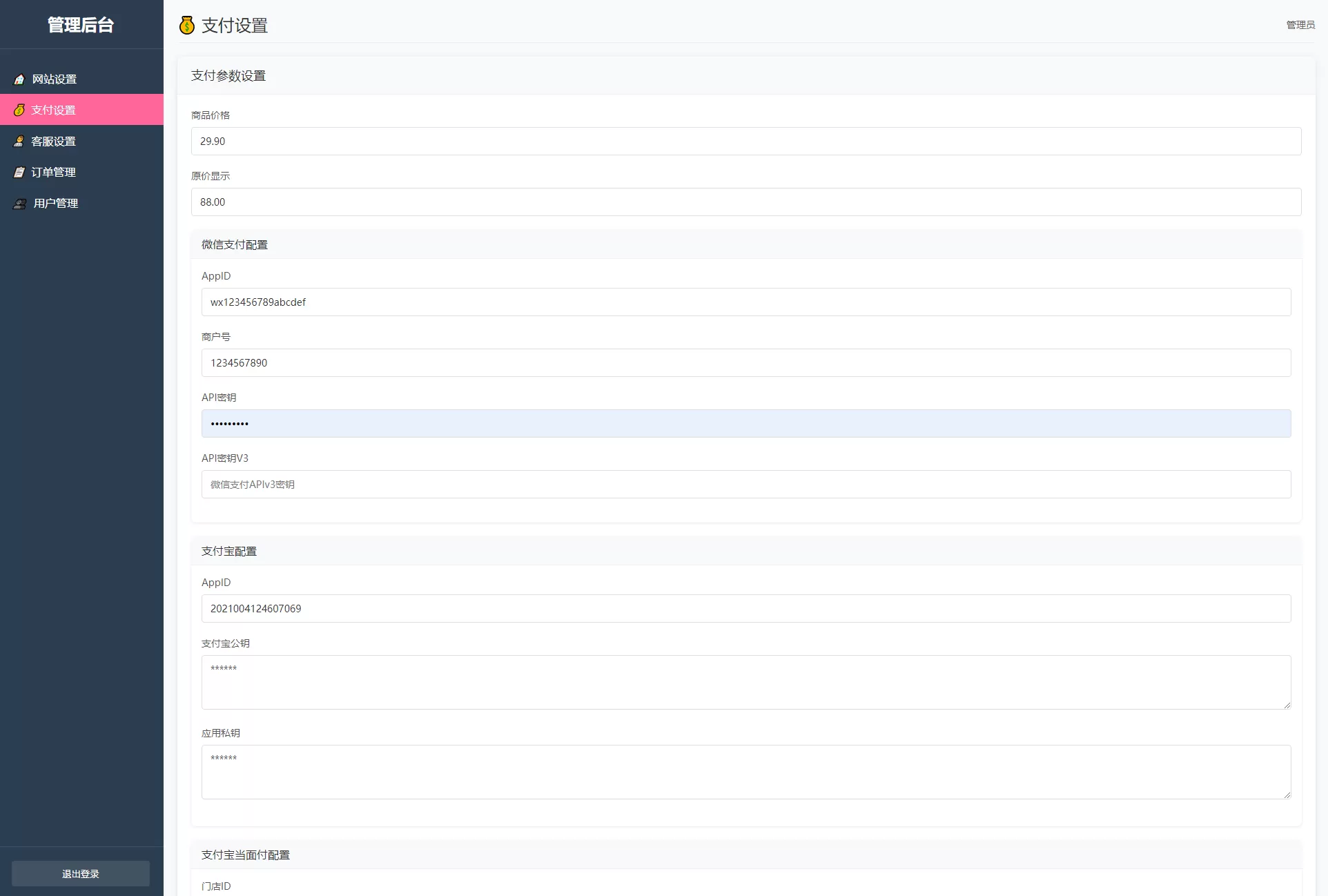 最新姓名配对测算系统源码 带后台网创资源-中创网-冒泡网-福缘网长青创习社