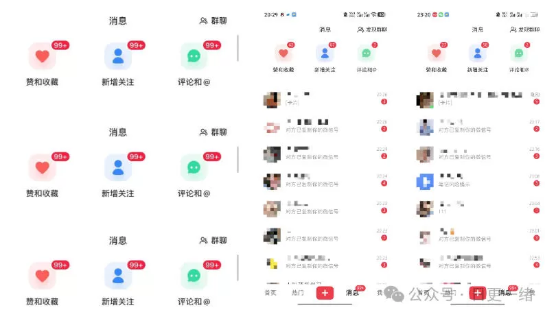 小红书线索获客实战课，AI工作流自动化+矩阵+搜索流量霸屏，拉爆客资网创资源-中创网-冒泡网-福缘网长青创习社