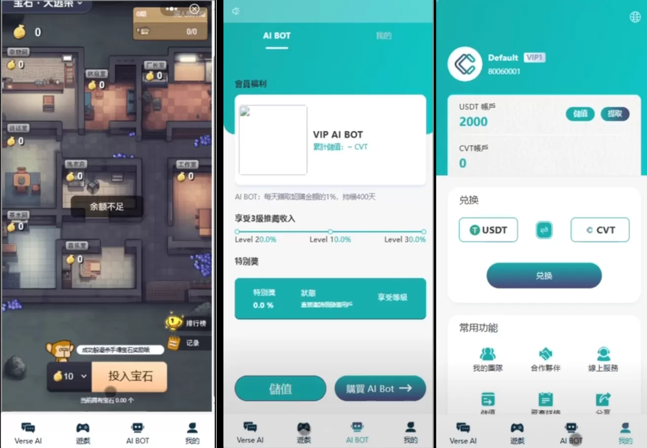 AI游戏绘画机器人 - 宝石大逃杀(Vue+Java全源码)网创资源-中创网-冒泡网-福缘网长青创习社