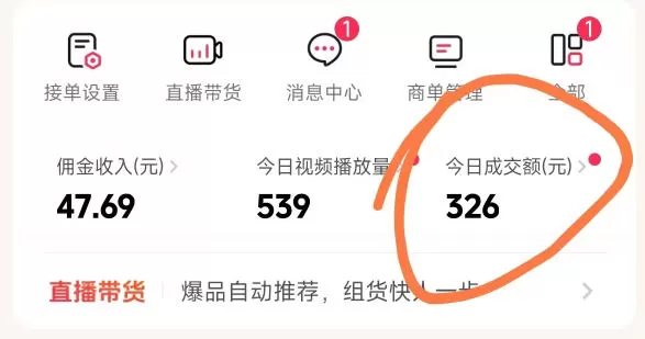 抖音团购玩法VIP实战课-更新:原创视频制作+全国地址挂载+AI工具+提示词+素材,全流程网创资源-中创网-冒泡网-福缘网长青创习社