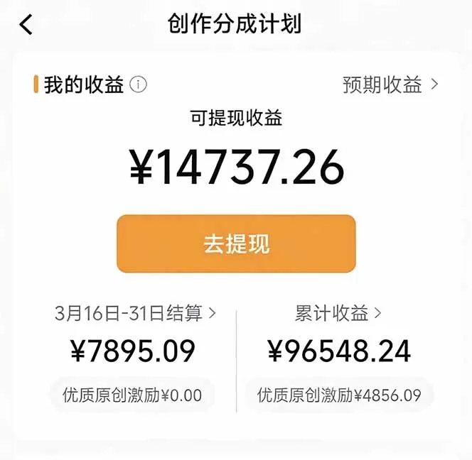 2026最新TikTok风景视频搬运简单剪辑去重小白副业月入 8000网创资源-中创网-冒泡网-福缘网长青创习社