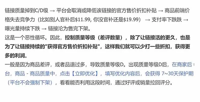 每天只花1小时，不用囤货不用打包，希音全托管无货源保姆教程，小白也能轻松赚第一桶金网创资源-中创网-冒泡网-福缘网长青创习社