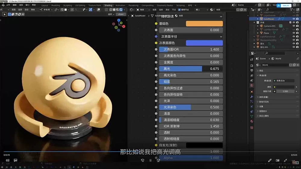 图片[1]网创资源-中创网-冒泡网-福缘网AI+Blender三维设计进阶课-第2期：AI辅助创意建模，人物道具动画渲染全流程教学网创资源-中创网-冒泡网-福缘网长青创习社