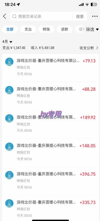 全自动游戏板砖副业项目,无需人工操作,每日稳定收益1k+,零基础上手,长期可做【揭秘】