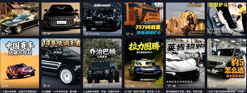 百万粉博主抖音精选赛道教学-0701更新，汽车+体育+美食+影视全赛道解说，AI剪辑文案全套实操网创资源-中创网-冒泡网-福缘网长青创习社