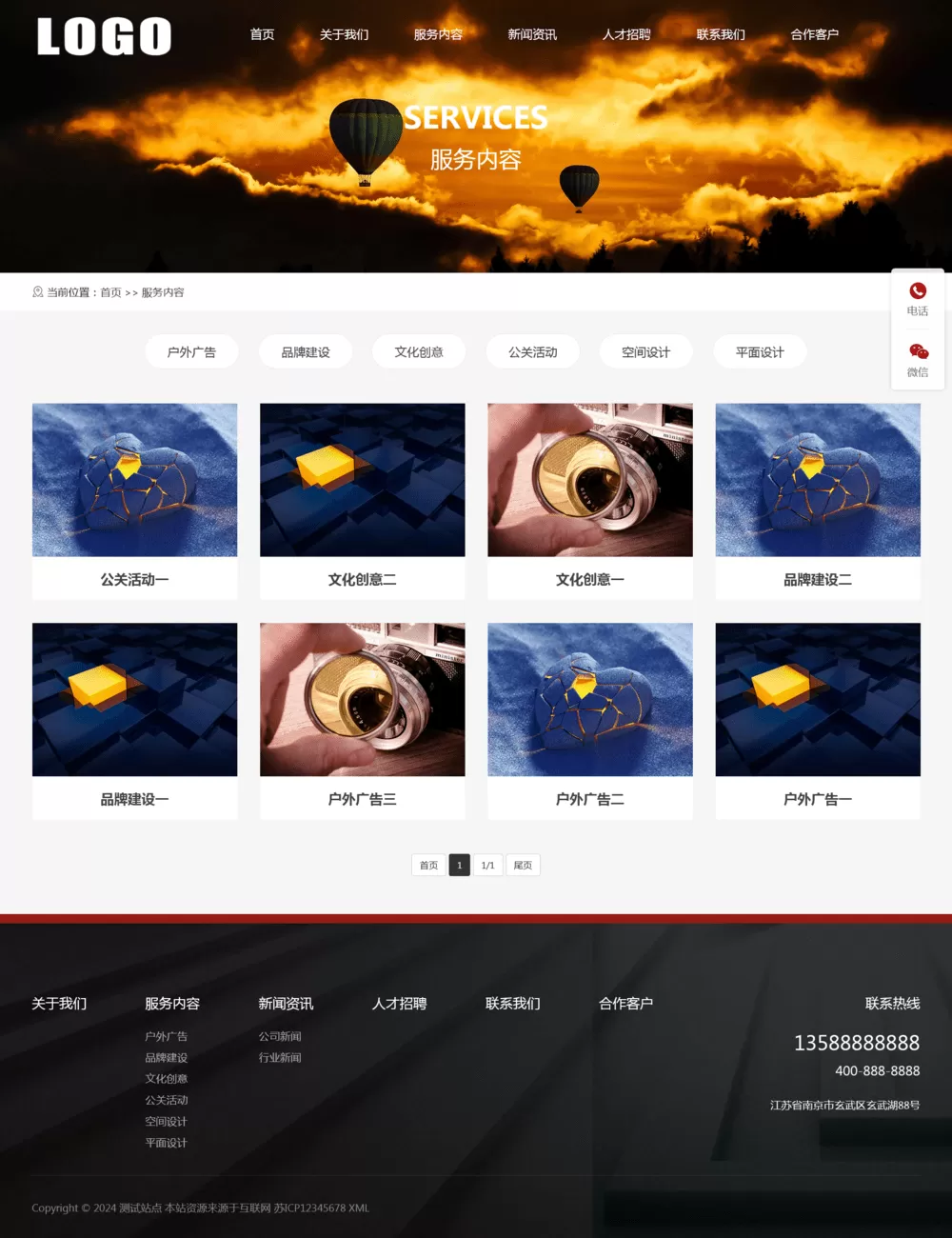 图片[2]网创资源-中创网-冒泡网-福缘网自适应广告策划公司pbootcms网站模板网创资源-中创网-冒泡网-福缘网长青创习社