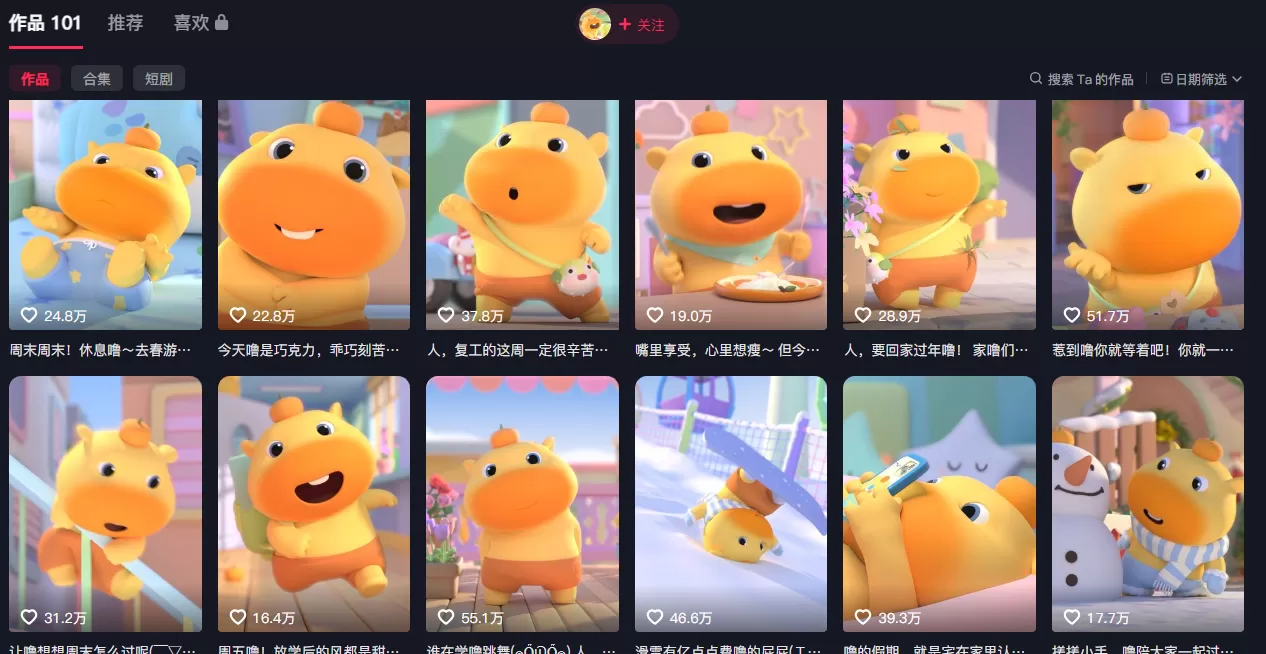 豆包+即梦seedance2.0+剪映，3分钟教会你复刻点赞千万卡通轻动漫新玩法！网创资源-中创网-冒泡网-福缘网长青创习社