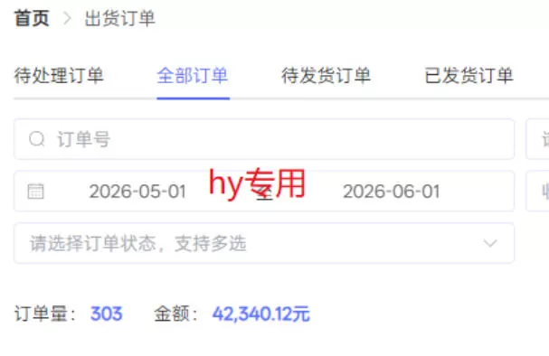 超强大的游戏全自动搬砖项目,日入1000+,小白秒上手,每天躺賺,长期稳定【揭秘】