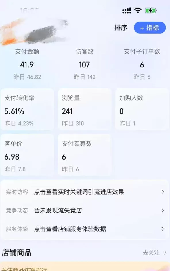 某大佬的薅流虚拟版第一期丨0成本，AI流程化操作，长期被动收益网创资源-中创网-冒泡网-福缘网长青创习社