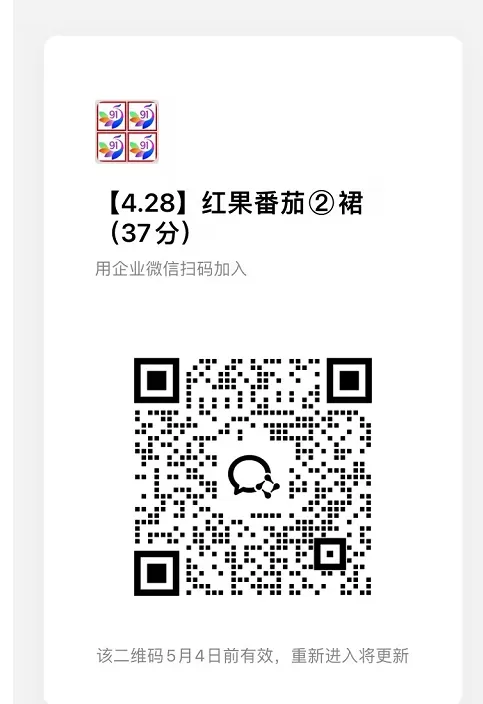 红果代运营项目【社群免费项目】 红果代运营项目【社群免费项目】