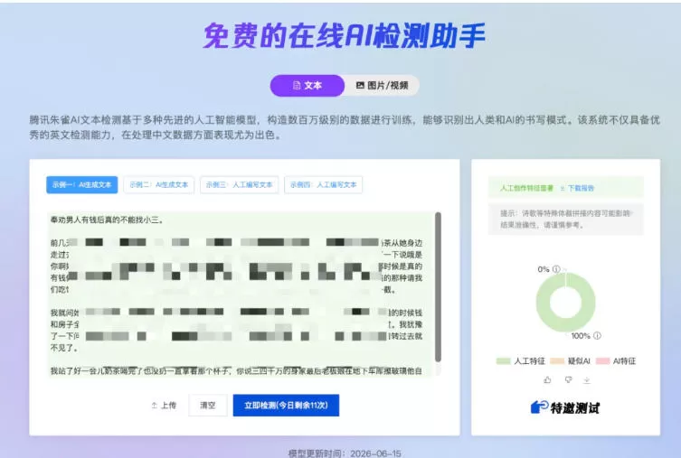 AI写作陪跑营3.0,Ai智能体创建写作skill(workbuddy)+人工手写模式(手搓模式),去除AI痕迹(头条号、公众号、百家号)