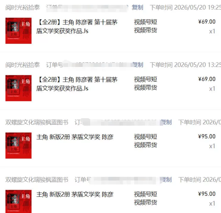 最新AI书单变现实战课,学会蹭电视剧热度,追热点书籍,快速变现,出单100+,日入四位数网创资源-中创网-冒泡网-福缘网长青创习社