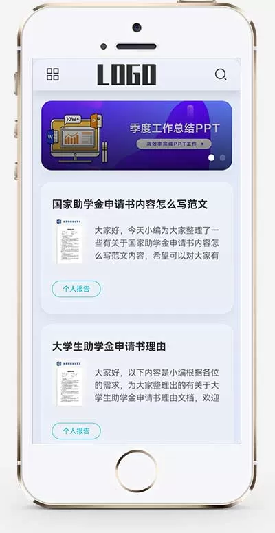 合同文档类pbootcms网站模板网创资源-中创网-冒泡网-福缘网长青创习社