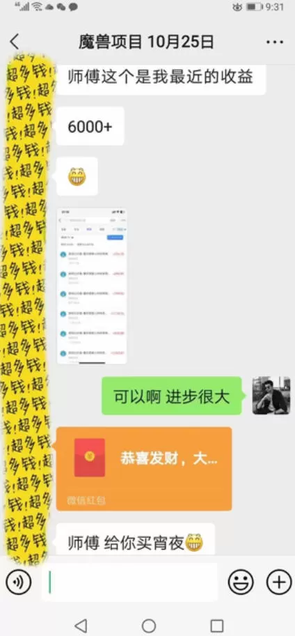 三款游戏全自动打金，日入1k+，不需要你会玩游戏，全职副业皆可做【揭秘】网创资源-中创网-冒泡网-福缘网长青创习社