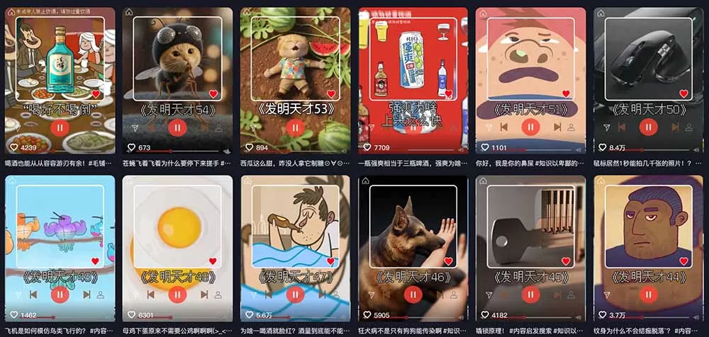 抖音15W粉博主亲授！不用出镜不用露脸，说唱科普解说日入1000+，伙伴计划+精选独家双收益网创资源-中创网-冒泡网-福缘网长青创习社
