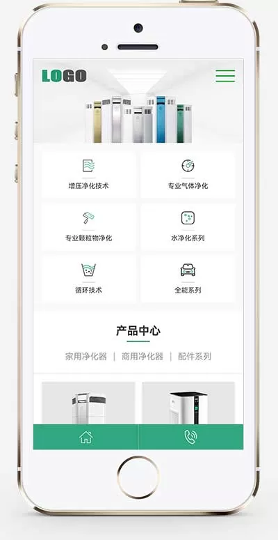 响应式环保科技pbootcms网站模板网创资源-中创网-冒泡网-福缘网长青创习社