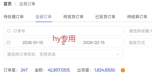 三款游戏全自动搬砖独家首发,日入1K,全自动无需人工操作,长期稳定的副业项目【揭秘】