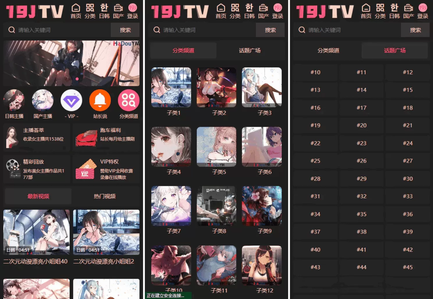 MD影视H5源码 苹果CMS V10主题网创资源-中创网-冒泡网-福缘网长青创习社