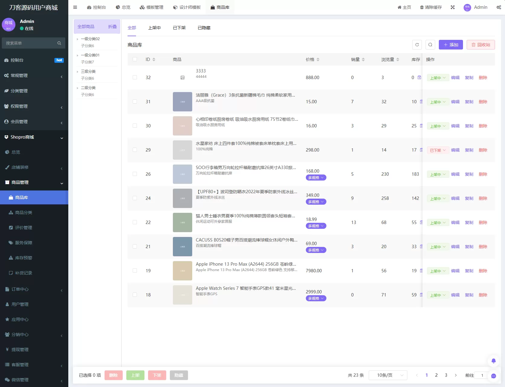 图片[5]网创资源-中创网-冒泡网-福缘网商城系统源码支持多端（H5小程序APP支持）Thinkphp+Uniapp技术网创资源-中创网-冒泡网-福缘网长青创习社