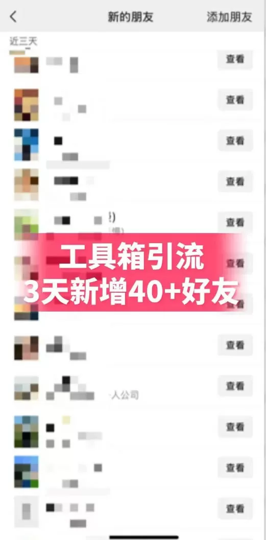 抖音AI工具号测评项目，单号最高涨粉15W+，单笔商单5.5k，也可进伙伴计划，普通人可复制网创资源-中创网-冒泡网-福缘网长青创习社