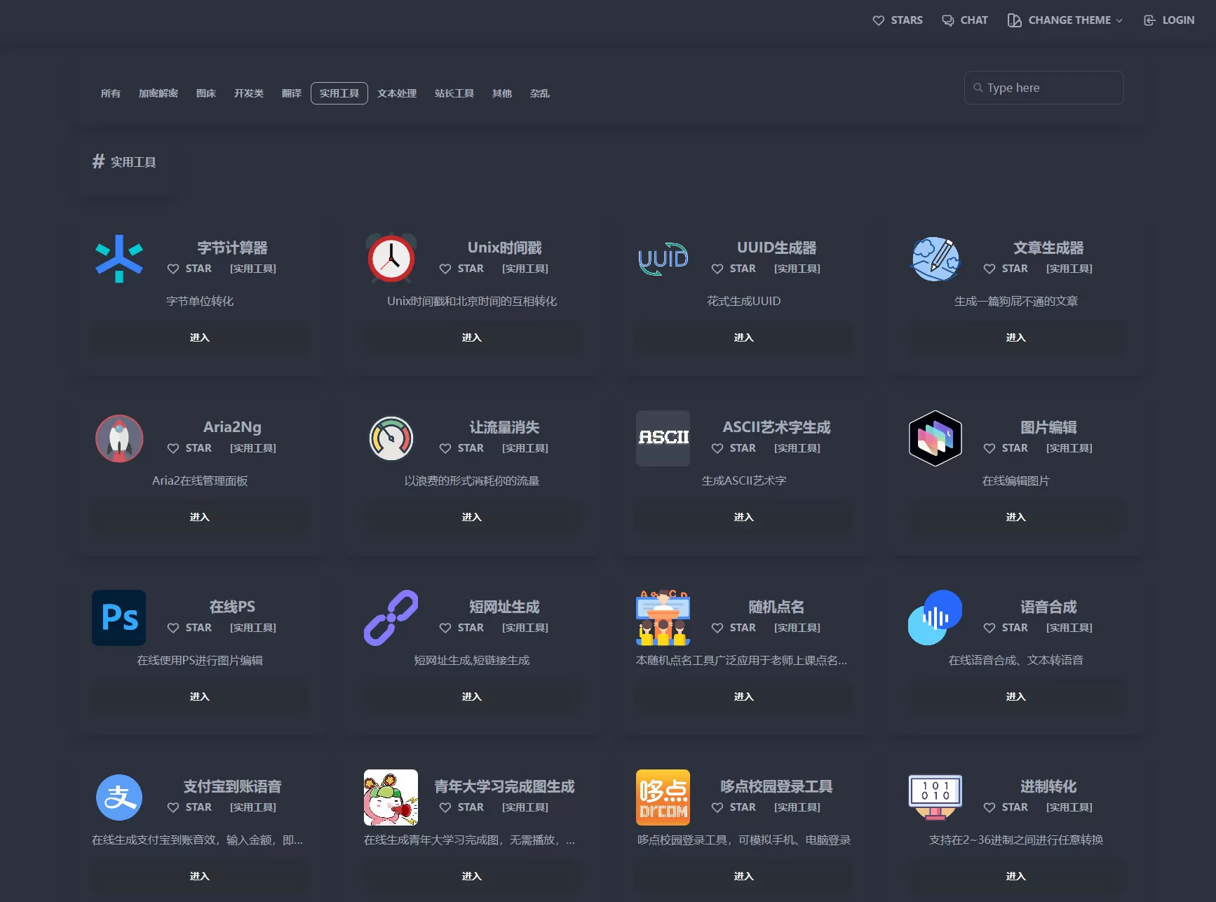 图片[1]网创资源-中创网-冒泡网-福缘网在线工具箱网站源码网创资源-中创网-冒泡网-福缘网长青创习社