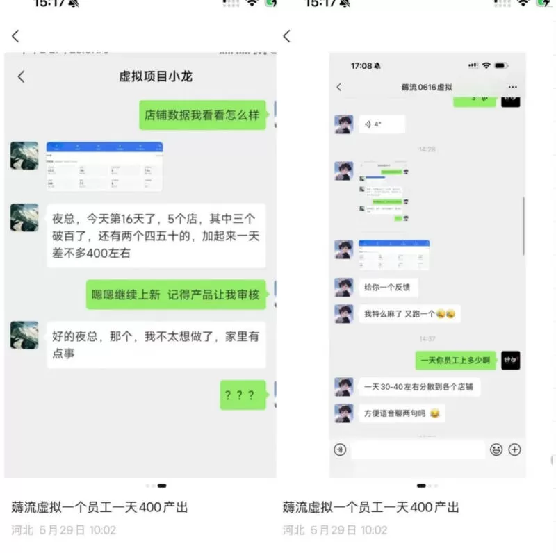 薅流虚拟2.0陪跑课，0成本AI流程化操作，淘宝+闲鱼同步玩法，上一次货两个平台有收益，单店每天200纯利润网创资源-中创网-冒泡网-福缘网长青创习社