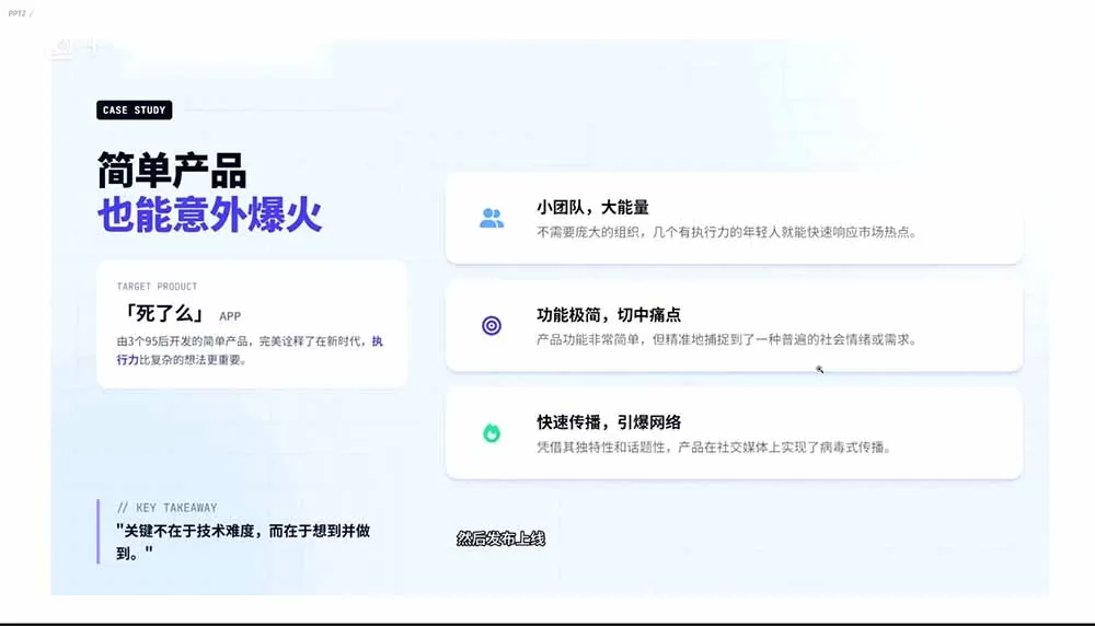图片[1]网创资源-中创网-冒泡网-福缘网2026AI编程零基础到软件上架！从买服务器到小程序发布，普通人也能做出自己的软件网创资源-中创网-冒泡网-福缘网长青创习社